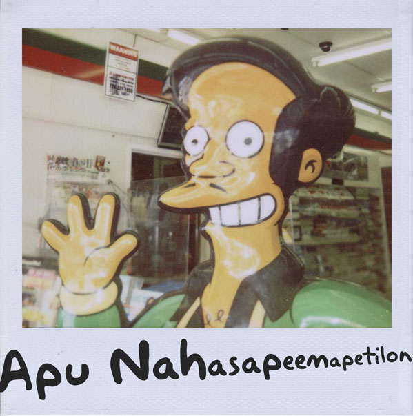 Portroids: Portroid of Apu Nahasapeemapetilon